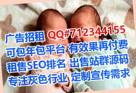 中国捐卵清洁服务经营部